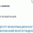 Больше 1,5 миллионов рублей выделят на работу с бездомными животными в Волжском - Блокнот Волжского