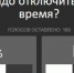 Волжане ждут отключение отопления - Блокнот Волжского