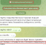 Волжан массово заманивают в фейковые чаты «поликлиник» - Блокнот Волжского