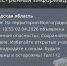 Не подходите к окнам: В Волгоградской области объявлена авиационная опасность - Volzsky.Ru
