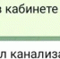 «Остались без тепла и с выселением» мастеров из Волжского предупреждают об арендодателях - Блокнот Волжского