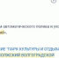 Почти 4 миллиона на полив: в Волжском объявили тендер для городского парка - Блокнот Волжского