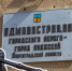 «Будем руководствоваться решением суда»: в мэрии Волжского прокомментировали иск прокуратуры на 78 млн рублей - Блокнот Волжского