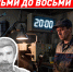 bek-2026-14 - Волжская правда