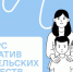 Стартовал конкурс инициатив родительских сообществ - Администрация г. Волжский