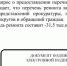 В мэрии объяснили, как выбирают дворы для ремонта в Волжском - Блокнот Волжского