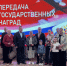 Память о героях: в Волжском передали государственные награды семьям погибших военнослужащих - Блокнот Волжского