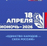 image-228 - Волжская правда