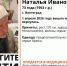Пропавшую без вести пенсионерку из Волгограда ищут больше двух недель - Volzsky.Ru