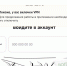 Сайты из «белого списка» блокируют вход с VPN в Волгоградской области - Volzsky.Ru