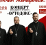 ortodoks-afisha - Волжская правда