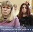 Четверг — день профориентации - ВПТ