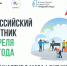 image-237 - Волжская правда