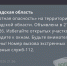 Беспилотная опасность объявлена в Волгоградской области - Volzsky.Ru