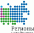 Волжан приглашают на конкурс «Регионы – устойчивое развитие» - Администрация г. Волжский