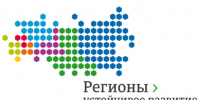 Волжан приглашают на конкурс «Регионы – устойчивое развитие» - Администрация г. Волжский