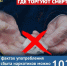 JPG Файл - УМВД по Волжскому 