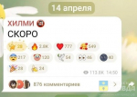 «Цель исправления не достигнута»: горсуд Волжского отказал трансгендеру Хилми в УДО