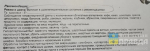 «Кулаками, ногами, полотенцем»: волжанка в шоке от издевательств над её сыном-инвалидом в больнице