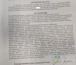 «Кулаками, ногами, полотенцем»: волжанка в шоке от издевательств над её сыном-инвалидом в больнице