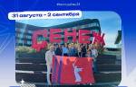В центре внимания – проблемы молодежи